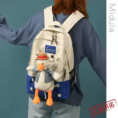 2020 new junior high school students schoolbag female Korean version of college students shoulder bag Tide brand large capacity travel backpack male