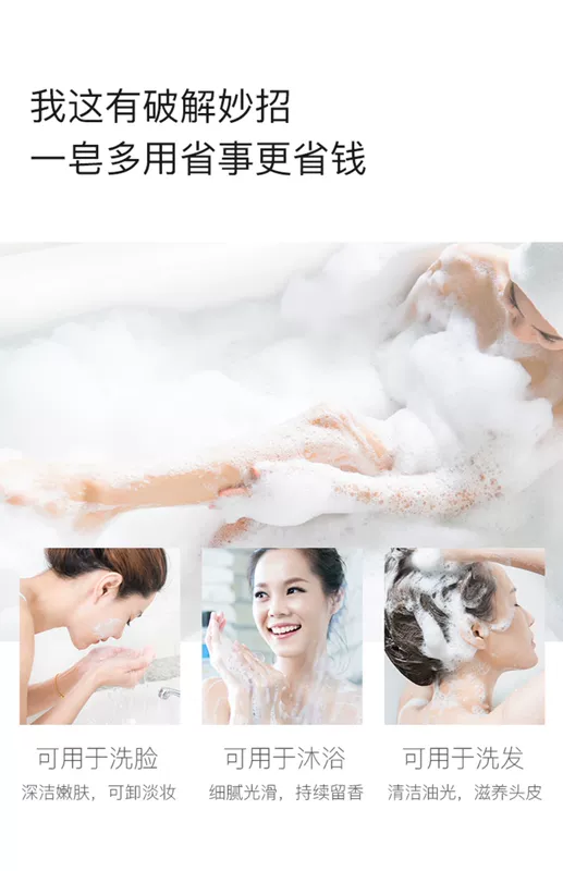 璎 堂 玫瑰 精油 soap Xà phòng thơm dễ chịu, trong và tươi mát, làm sạch sâu, xà phòng đa năng, xà phòng thủ công - Tinh dầu điều trị