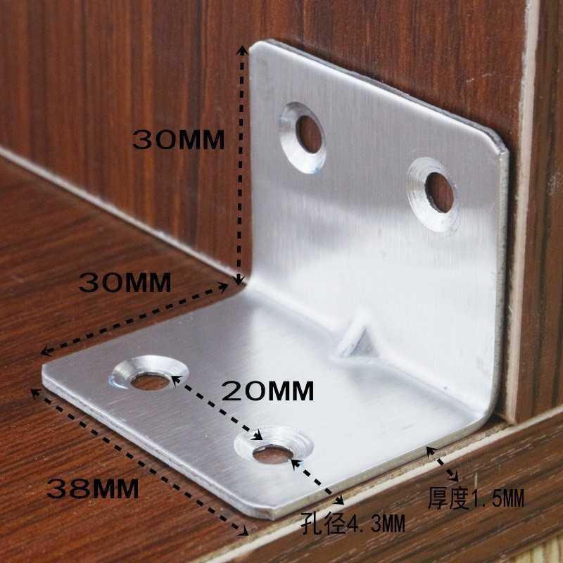 Thickened stainless steel corner code triangle bracket fixed angle iron tables and chairs 90 degrees right angle furniture hardware connector accessories