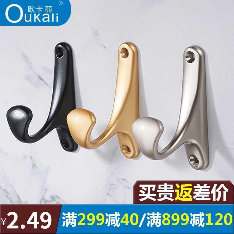 Wall Hanging Clothes Hook Shoes Cabinet Wardrobe Hangers rear Kitchen Wall-mounted Wall Genguan Entrance Door Bathroom Single Cloak Hook
