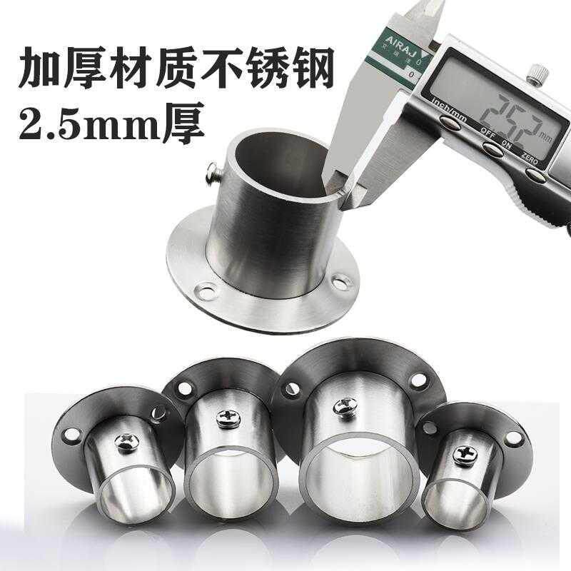 Stainless steel Fabrillaine wardrobe hanging clothes Baobalou Five-pole solid-seat pole Bath Fixing Curtain Rod Clotheson-round tube Lan