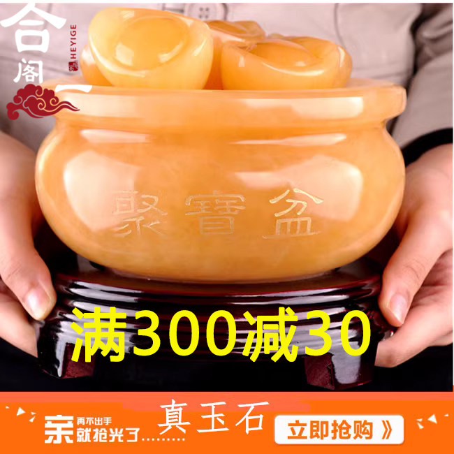 Natural Topaz Cornucopia Ornament Jade Crystal Yuanbao Town House Extra Large Rice Yellow Jade Basin Feng Shui Home Furnishings