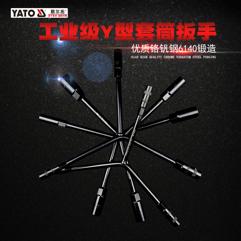 Easy Iru Original Fit Tripods Sleeve Wrench Y Type Herringbone Hexagon Tripods YT-1583 84 85 1586
