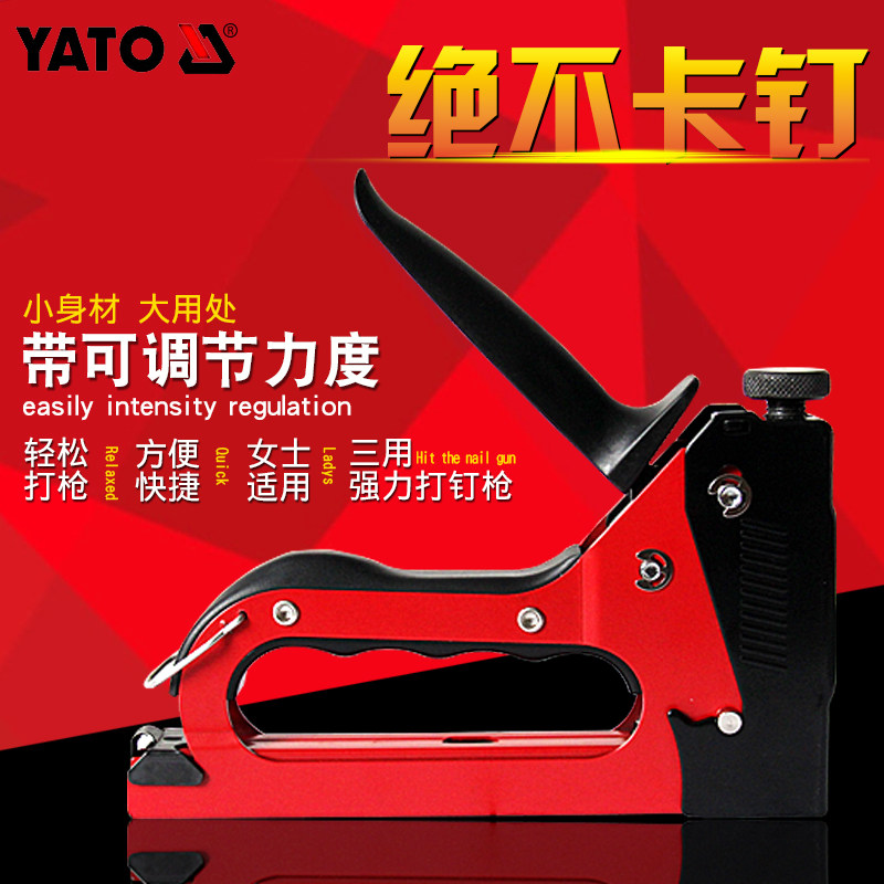 Easy Irto Manual Code Nail Gun Door Nail Gun Nail Gun Nail shooting Carton Box YT-7003 7005