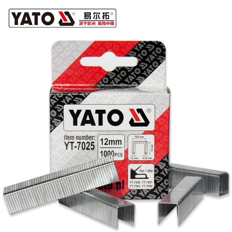 Easy Iru Original Fitted Manual Nail Gun Nail Door Type Nail Code Nail Canvas Nail U Type Nail YT-7022 7032