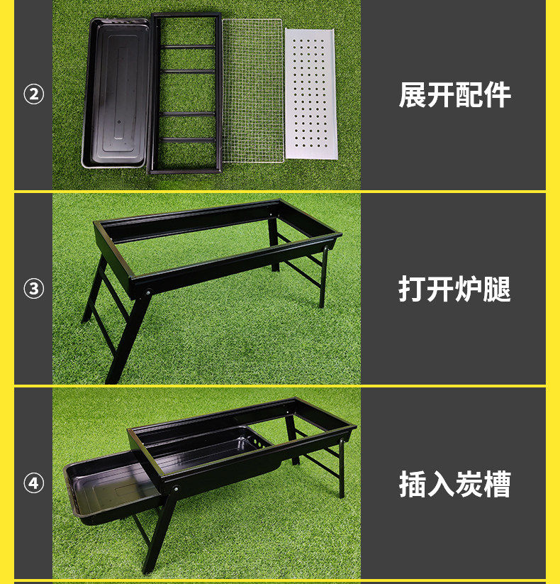 Royalstar 荣事达 HK902 折叠式户外烧烤架 天猫优惠券折后￥39.9包邮（￥69.9-30）