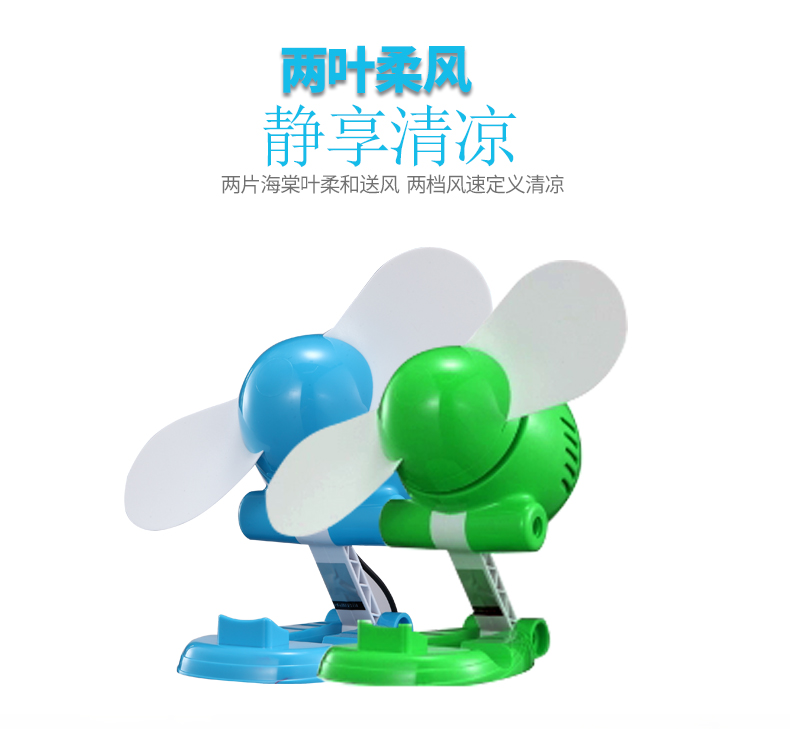 Quạt điện USB mini gió lớn di động gấp Rongshida quạt nhỏ văn phòng máy tính để bàn quạt quạt hơi nước iruka