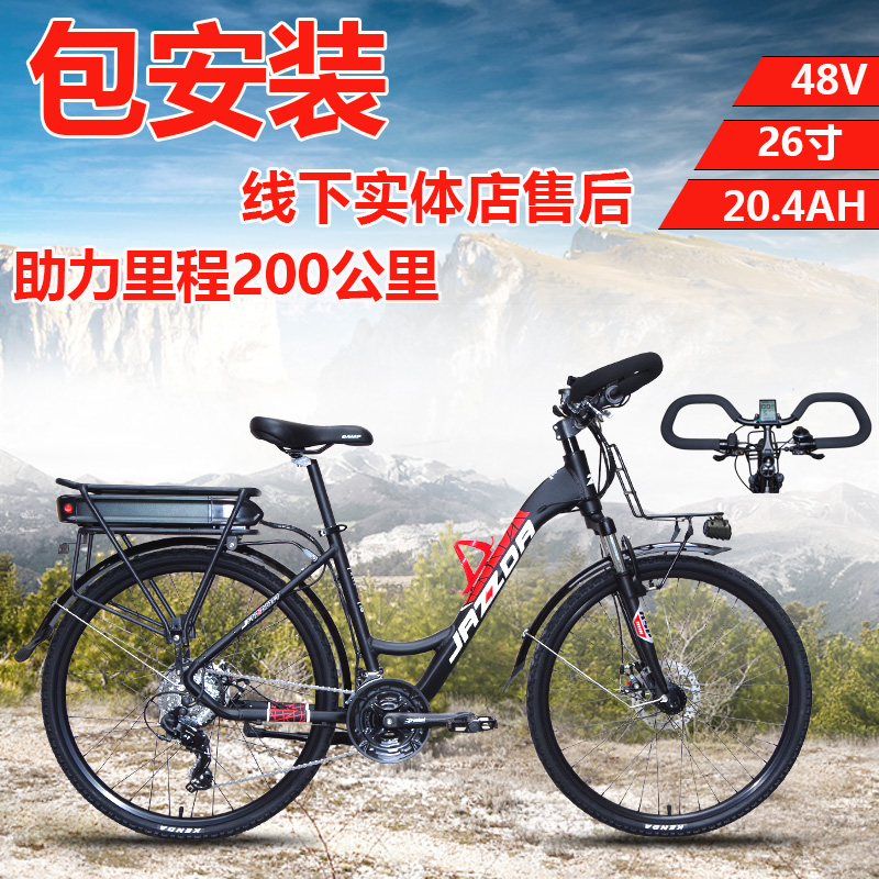 Jiexida Lithium Electric Bottle Travel Self-Bottle Bicycle Recreation Speed Long-distance Chronicle