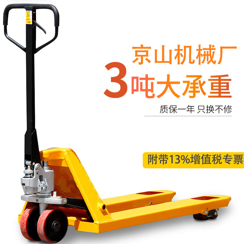 Jingshan Baojie manual hydraulic forklift pallet truck thickened cattle cart trailer 2 tons 3 tons ground tow forklift