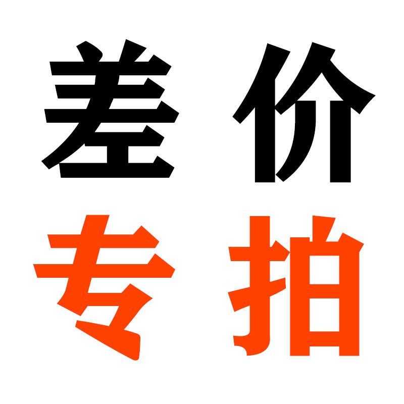 Postal tax discrepancy