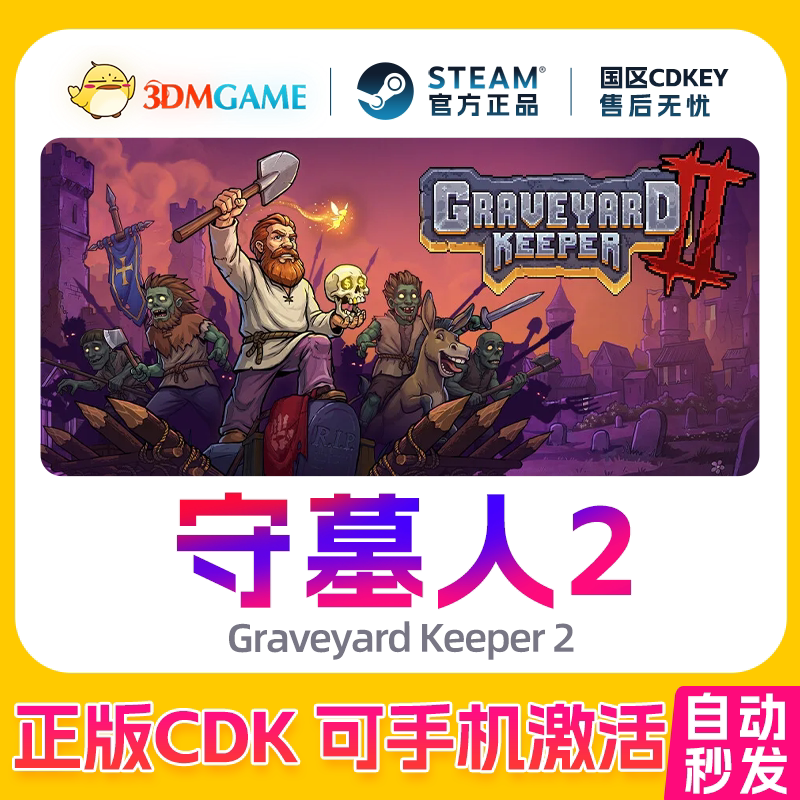 Steam Genuine Activation Code Graveyard Keeper 2 China Region Cdkey Genuine Addition to Library Graveyard Keeper 2 Steam Genuine Activation Code Graveyard Keeper 2 China Region Cdkey Genuine Addition to Library Graveyard Keeper 2