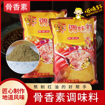 Shangpinyuan new packaging special concentrated 306 meat red oil aroma halogen oil fresh