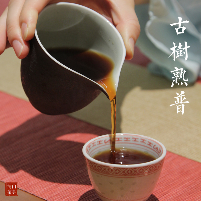 Qingshan Tea Affairs｜2020 Ancient Tree Ripe Pu-Erh Tea'Song Yun' Yunnan Menghai Pu-Erh Tea