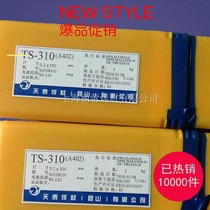 Tiantai TS-308 A102 TS-309A302 TS-316 A022 TS-310 A402 Stainless steel electrode