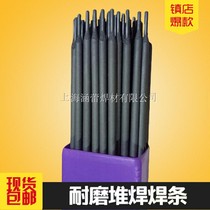 D707 alloy wear-resistant electrode stack 707 tungsten carbide wear-resistant electrode d708 alloy electrode surfacing welding electrode