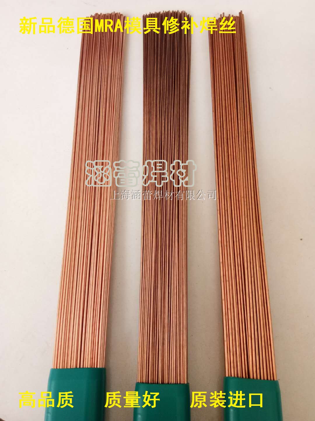 Import German MRA S136 718738 p20 45 # H13 mold repair argon arc welding wire