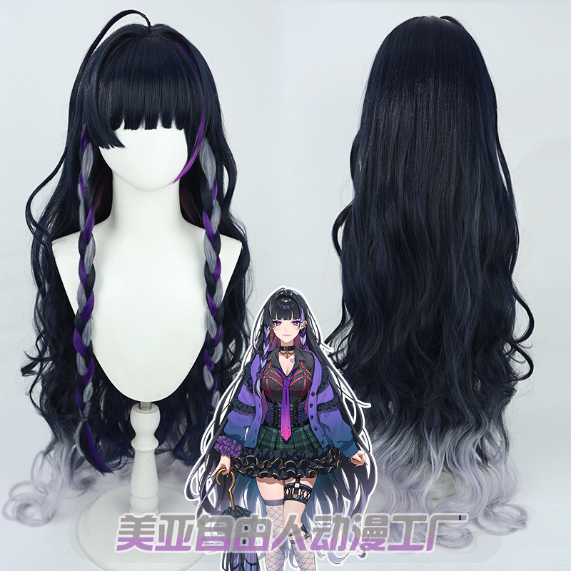 【Free Person】Virtual Streamer Seventh Generation Meloco Kyoran Cos Wig Multi-Color Highlights Realistic Head 【Free Person】Virtual Streamer Seventh Generation Meloco Kyoran Cos Wig Multi-Color Highlights Realistic Head