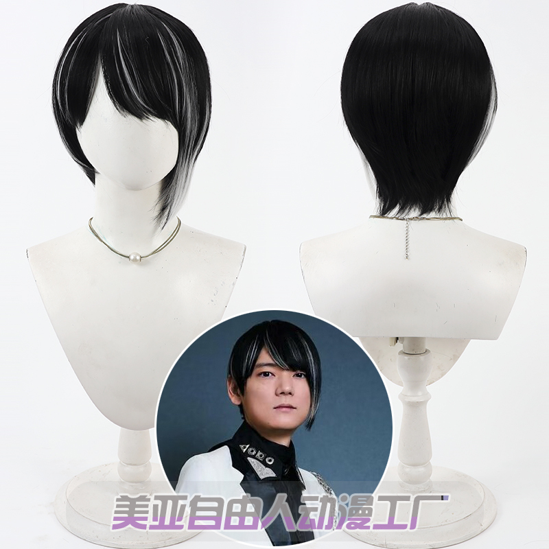 Meiya Freedom Rider Kamen Rider Zzz Nox Knox Cosplay Wig Black with Highlights