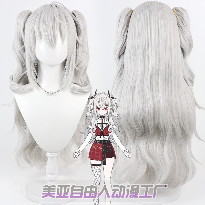 Free People Rainbow Society Kuzuha Cosplay Wig, Gender-Swapped Image, Sanya Sania Free People Rainbow Society Kuzuha Cosplay Wig, Gender-Swapped Image, Sanya Sania