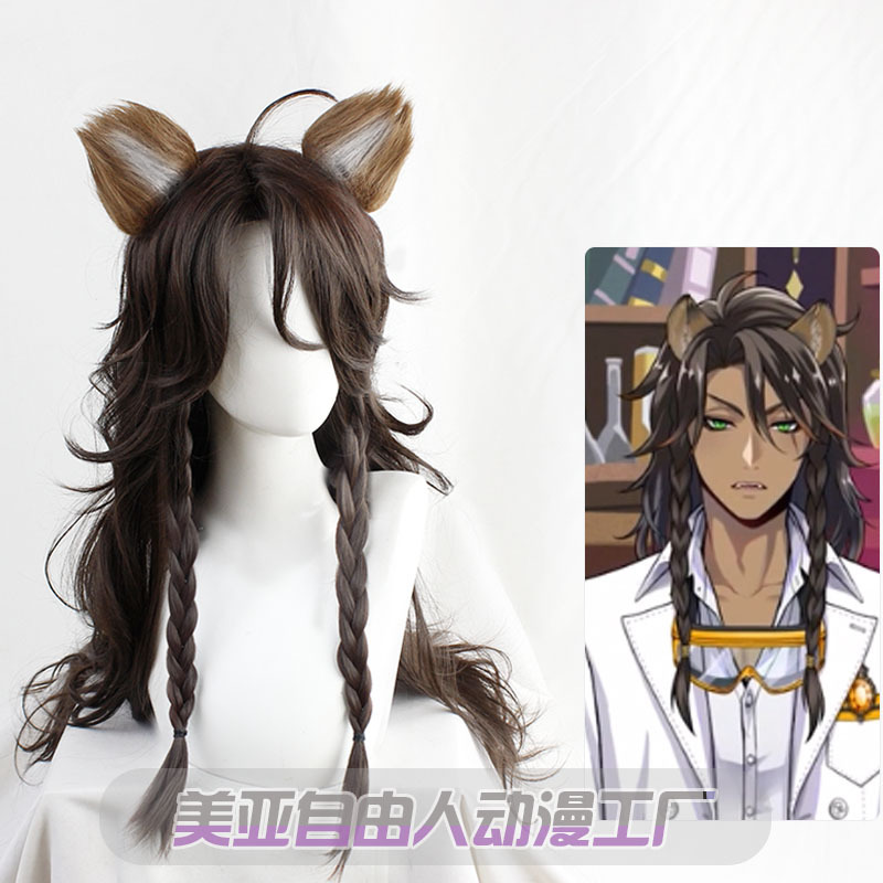 【Free Spirit】Twisted Wonderland Alice in Wonderland Leona Cosplay Wig Kingscholar with Ears 【Free Spirit】Twisted Wonderland Alice in Wonderland Leona Cosplay Wig Kingscholar with Ears