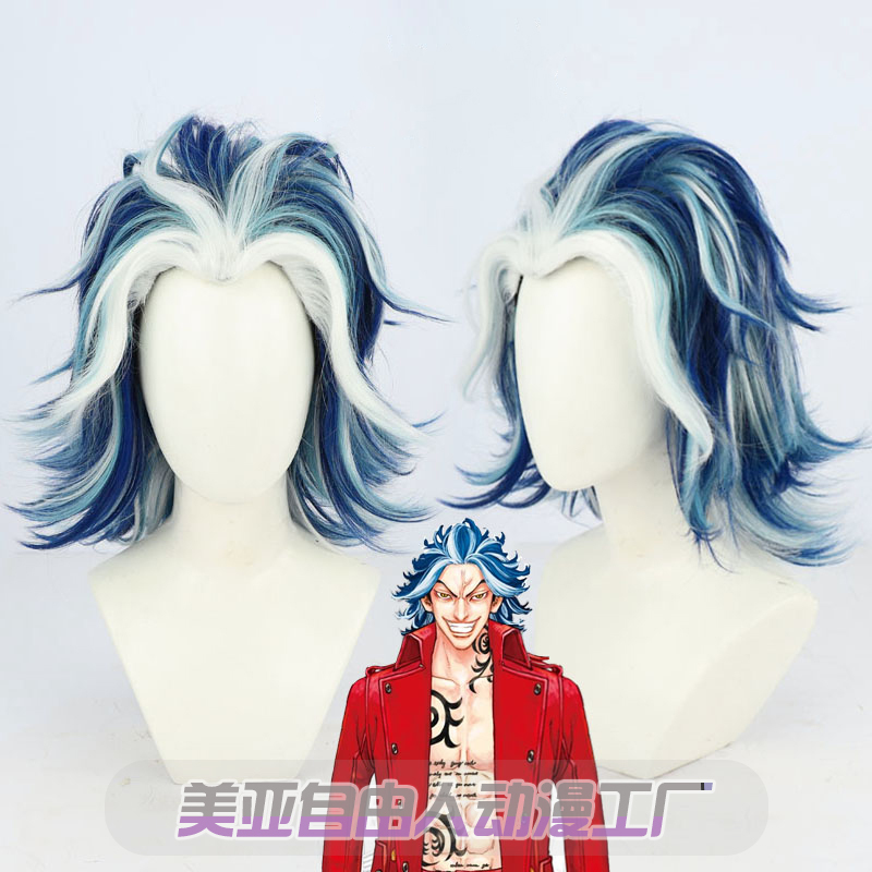 【Free Person】Tokyo Avengers Shibata Daichi Shibata Daichi Cosplay Wig Multi-Color Highlights Layered Reverse Curl