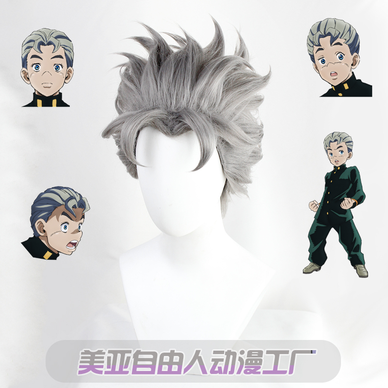 【Free Spirit】Jojo's Bizarre Adventure Katsura Katsura Cosplay Wig Gray with Flipped-Up Hair on Top 【Free Spirit】Jojo's Bizarre Adventure Katsura Katsura Cosplay Wig Gray with Flipped-Up Hair on Top