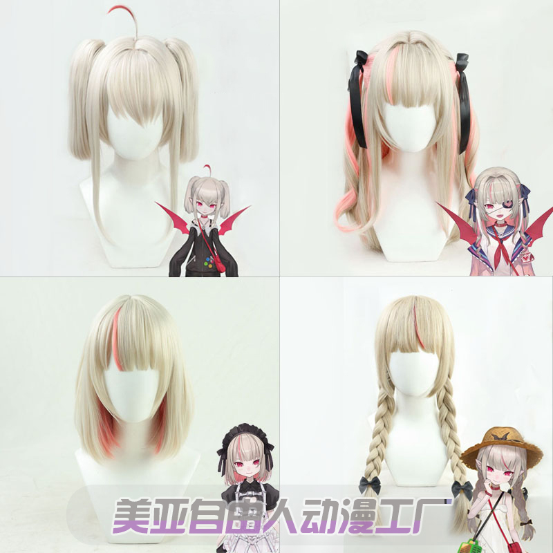 【Free Person】Vtuber Virtual Streamer Lilim from the Demon World Cos Wig Hololive Good Woman