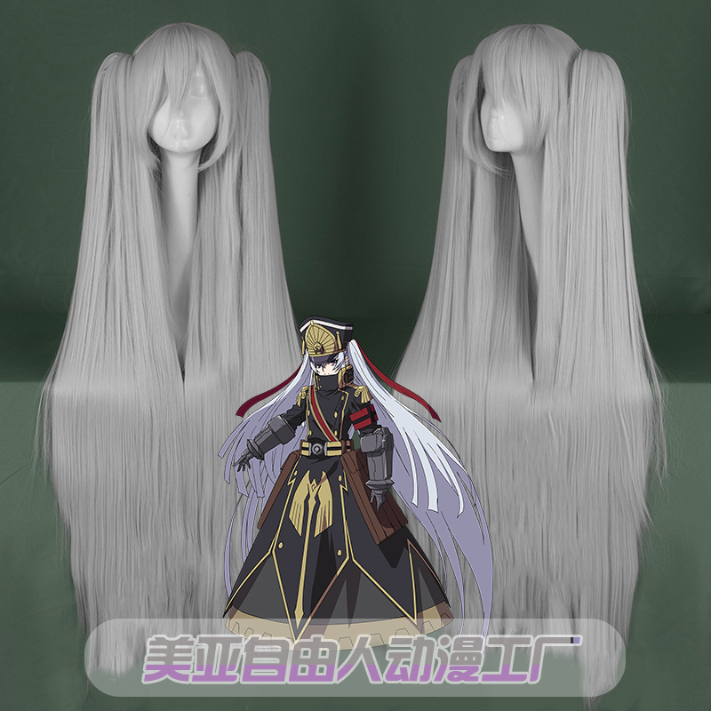 【Free Spirit】 Princess Altair in Military Uniform Cosplay Wig Re:Creators Silver Gray Rec