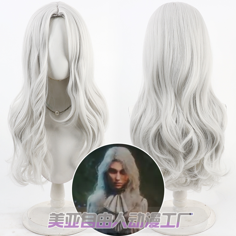 Meiya Free Man Light and Shadow No. 33 Expedition Team Maier Cosplay Wig Silver-White Scalp Style Curly Hair Meiya Free Man Light and Shadow No. 33 Expedition Team Maier Cosplay Wig Silver-White Scalp Style Curly Hair