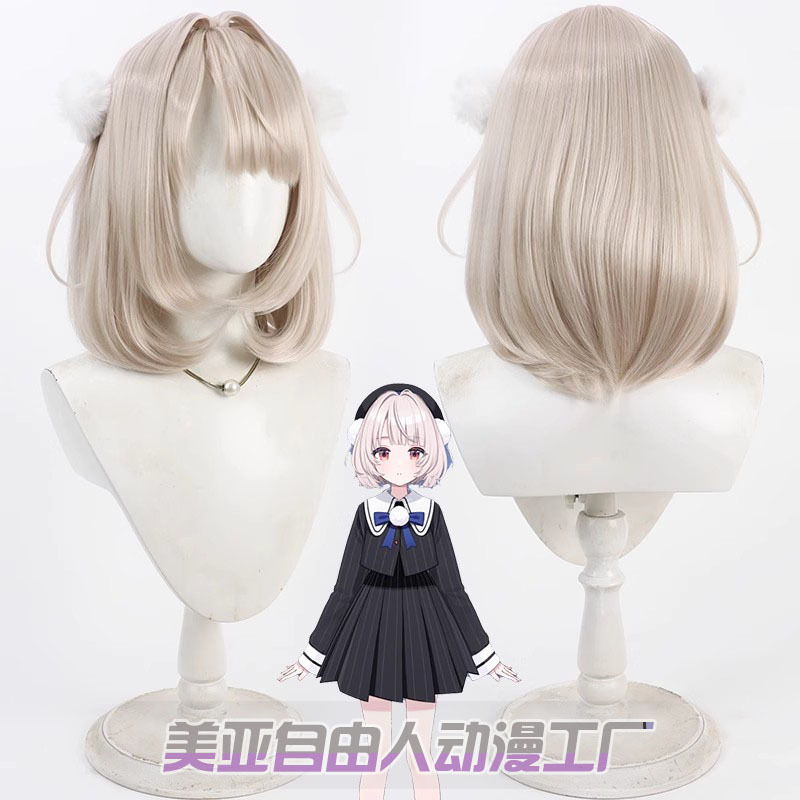 Free Person Virtual up Streamer Shi Yu Raincoat Cosplay Wig Scalp-Style Bob Haircut with White Fur Ball