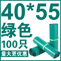 40*55 зеленый