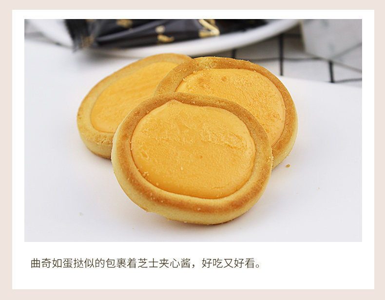 AJI Soft Heart Tart_07.jpg