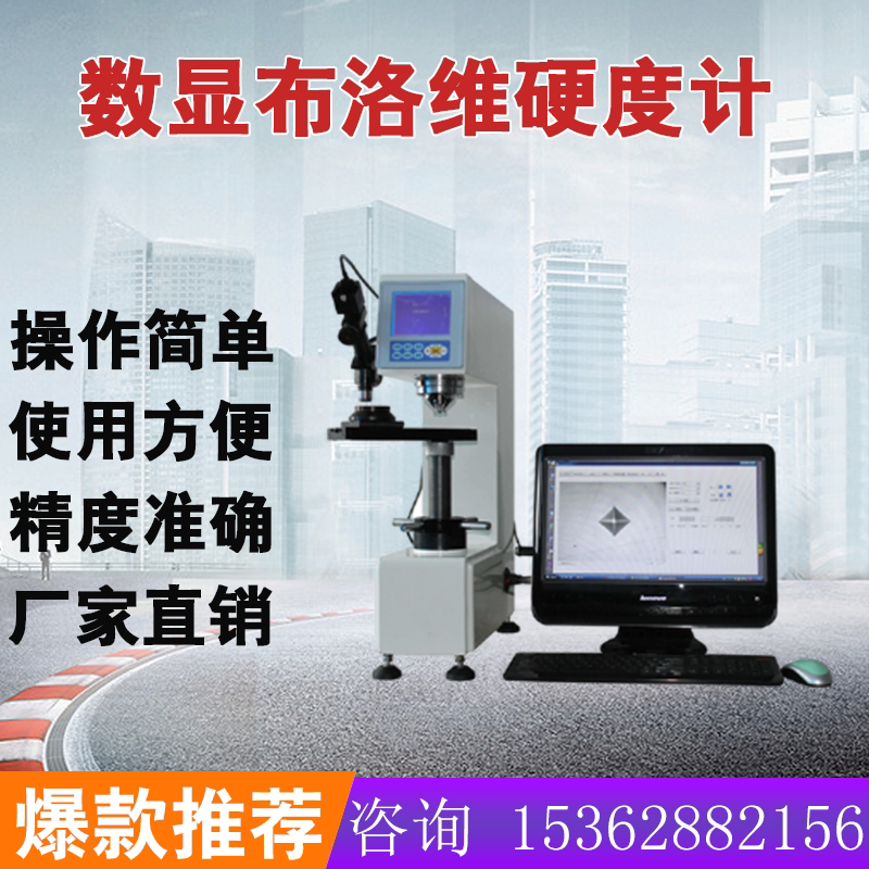 SHBRV-187 more than five explicit blovimeter hardometer number of Vistelet's bursare hardness altimeter