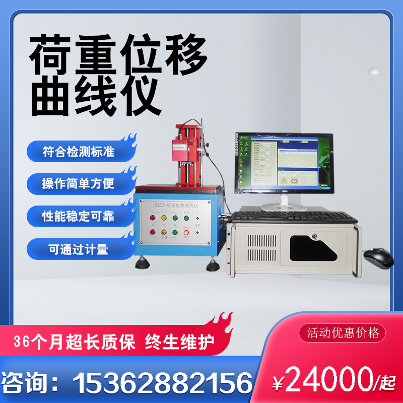 Automatic load curve testing machine Computer key switch load displacement strike life tester in stock