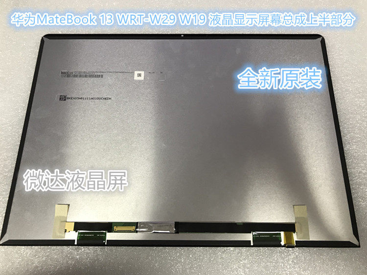 make up the difference