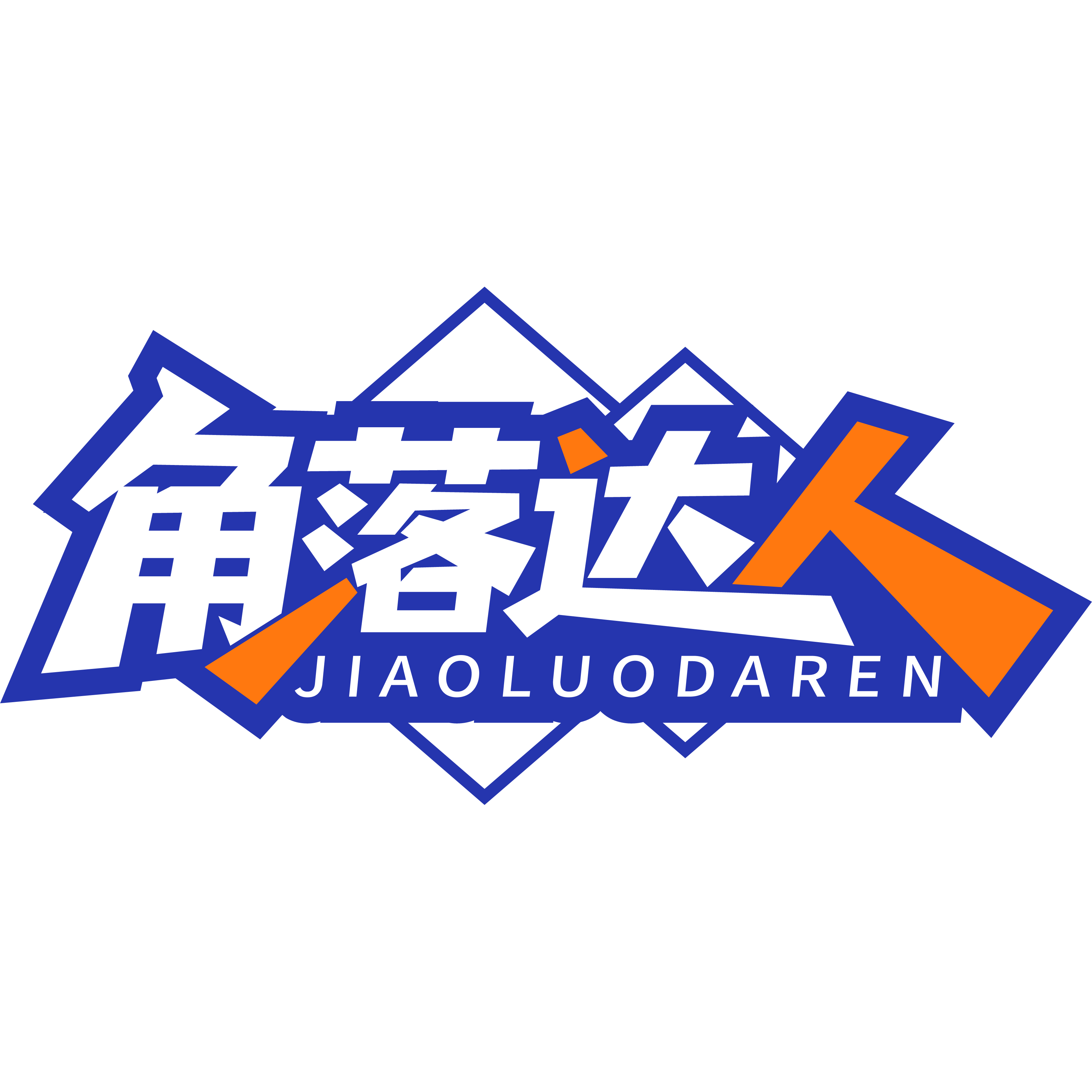 角落达人