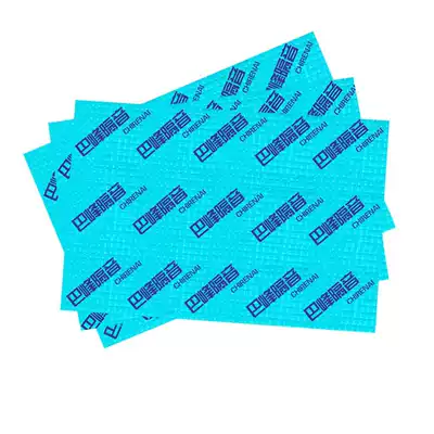 Car sound insulation cotton four-door sound-absorbing cotton Insulation cotton shockproof plate Three-in-one material sound insulation board modified butyl rubber