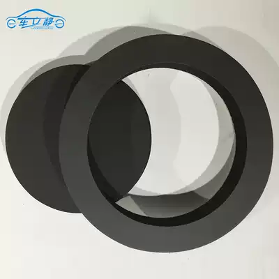 US voice coil enhanced sound quality door audio horn pad 6-6 5 inch horn ring shock absorption four door gasket