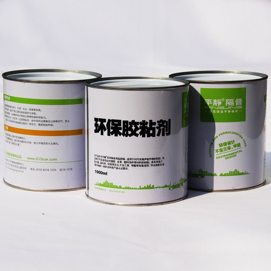 Calm glue Self-adhesive Car sound insulation glue Steam glue Solid glue Firewall glue