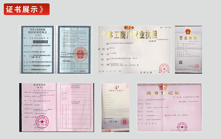 Учитель Цзе подробный page_04