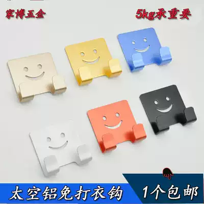 Space aluminum bathroom adhesive no trace smiley adhesive hook kitchen door rear wardrobe adhesive hook dressing room wall hanging nail free