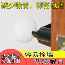 Door back door handle anti-collision pad silicone refrigerator door lock bump sticker wall protective cover bedside household suction cup mute