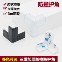 Glass countertop anti-collision corner protection Range hood Anti-collision corner table corner Anti-collision Childrens baby table corner anti-collision