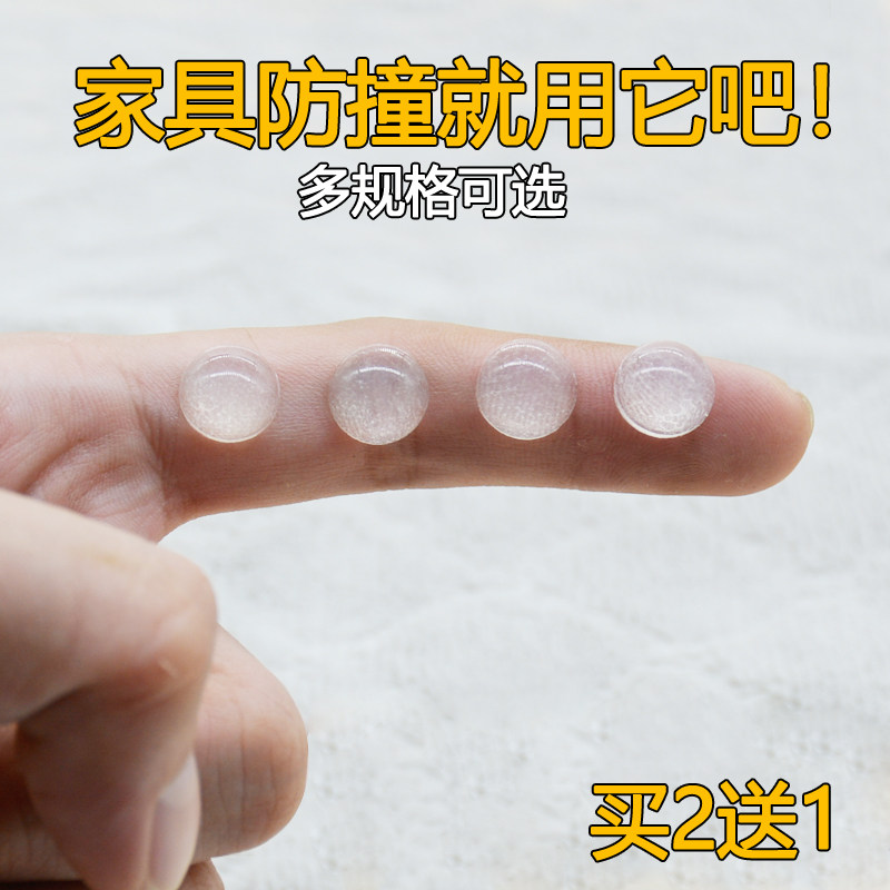 3M Back Glue Anticollision Cushion Anti-Shock Grain Silenced Shock Absorbing buffer transparent adhesive tape grain footbed Home innate anti-slip anti-crash grain