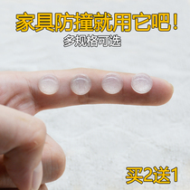 3M silicone anti-collision pad anti-collision particles silencer shock absorption buffer transparent rubber particles floor mats furniture mute non-slip anti-collision particles