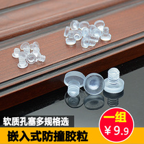 Dust-proof hole plug bracket Steel pipe chair foot pad Anti-touch rubber particles cabinet rubber plug anti-collision non-slip silencer transparent rubber