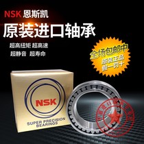 Japan NSK imported bearings NN3016 NN3017 NN3018 NN3019 NN3020 K P5 W33