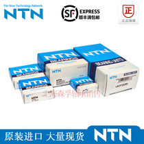 NTN imported bearing miniature small bearing 603 604 605 606 607 609 608Z ZZ LLU high speed