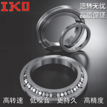 IKO Japan Imports CRBH14025A 15025A 20025 CRBH25025ATUU Cross-roller bearings