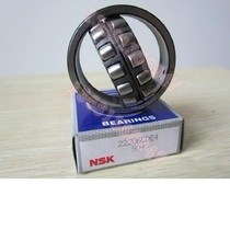 Japan imported 22208CDE4 22208EAE4 spherical roller bearing 22208CAME4